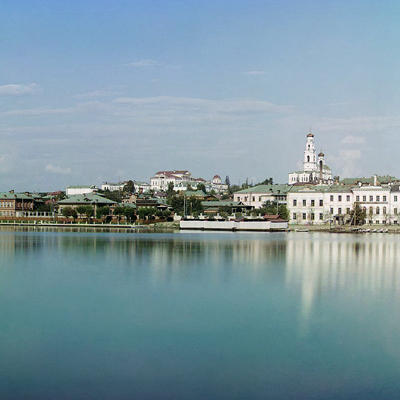 Екатеринбург на снимках С. М. Прокудина-Горского