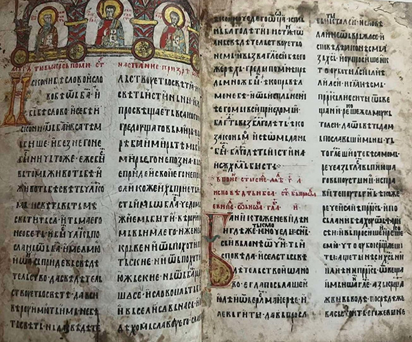 Странице Мирослављевог Јеванђеља из XII вијека