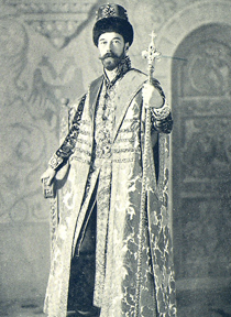 Николай II Александрович (1868–1918) — Император Всероссийский (1894–1894)